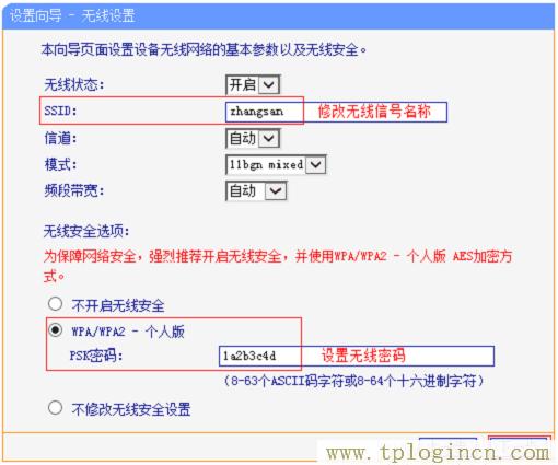 ,www.tplogin.cn/,192.168.0.1��ҳ,192.168.1.1��tplogin.cn,tplogin.cn��¼��ַ,tplogin.cn/