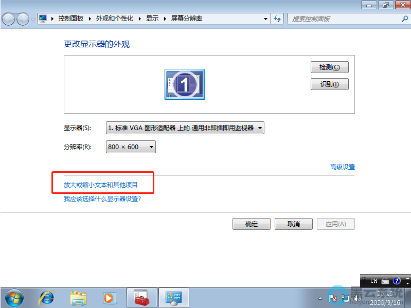ѡ��Ŵ����С�ı���������Ŀ