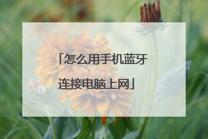 ��ô���ֻ��������ӵ�������