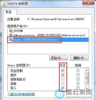 �޸��������е�ѡ��Ϊ����������������Ӧ�ó���
