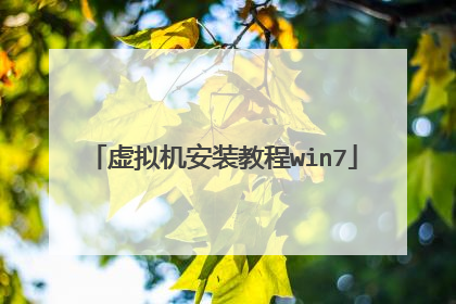 �������װ�̳�win7