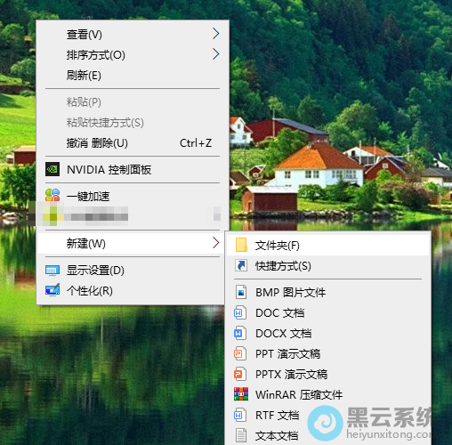 ѡ���½��ļ���