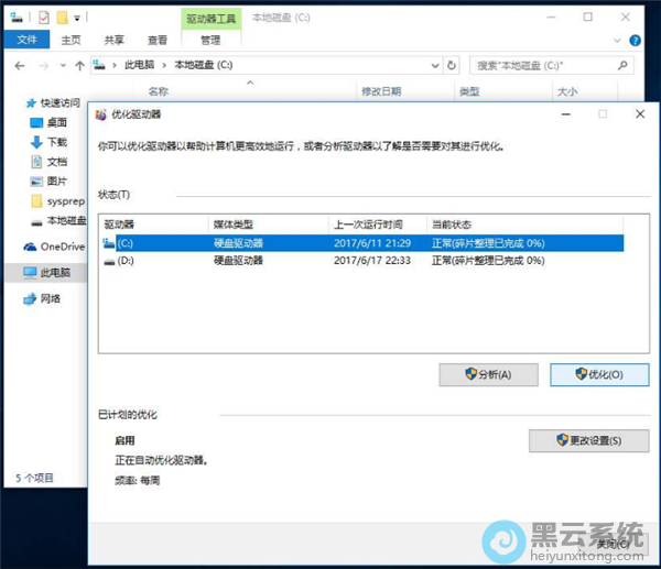 ����������Ƭ�����������ļ�