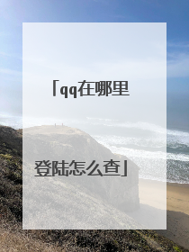 qq�������½��ô��