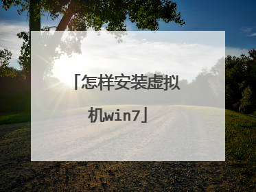 ������װ�����win7