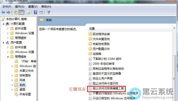 ˫������ֹ����ע����༭���ߣ�