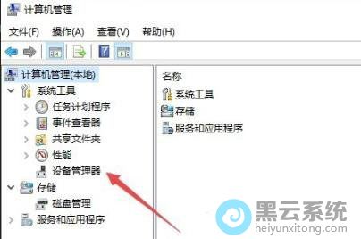����豸������