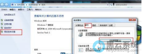 ѡ��߼�ϵͳ����