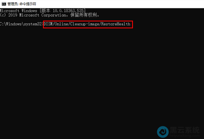 ���롰DISM/Online/Cleanup-image/RestoreHealth��