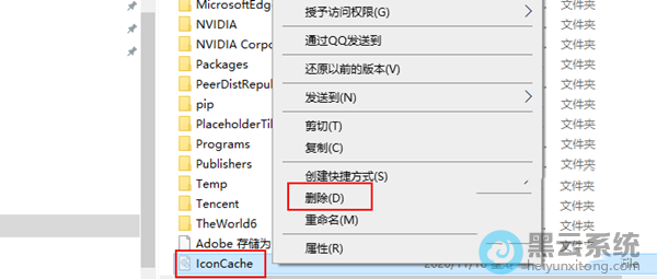 �ҵ�����ļ�����ɾ��