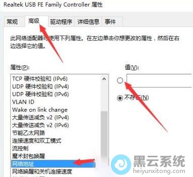 ѡ�������ַ������ֵ��Ϊ 8cf228a5c1c1