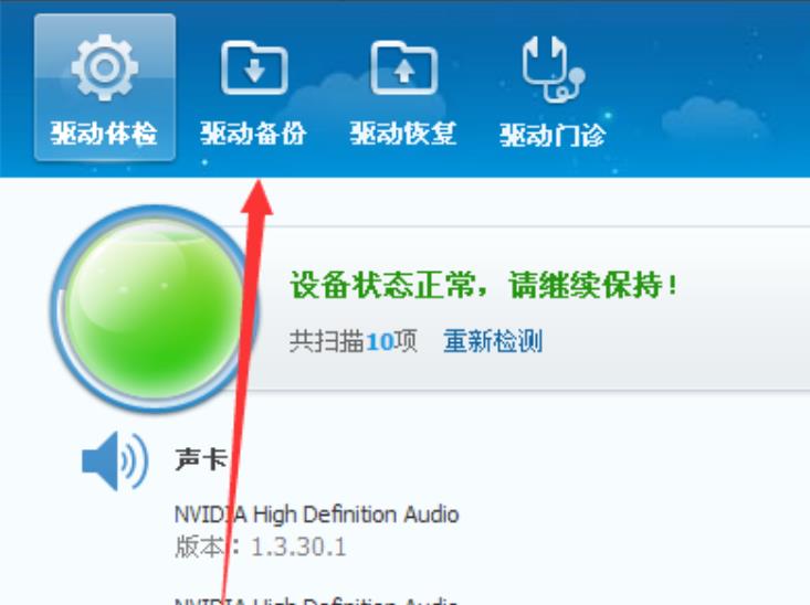 ³��ʦlite��ôɾ��_³��ʦlite�ļ�ɾ������