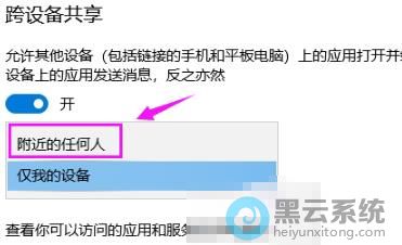 ��ѡ�񡰸������κ��ˡ�