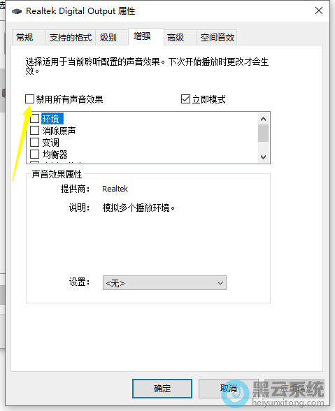ȡ����ѡ������Ч