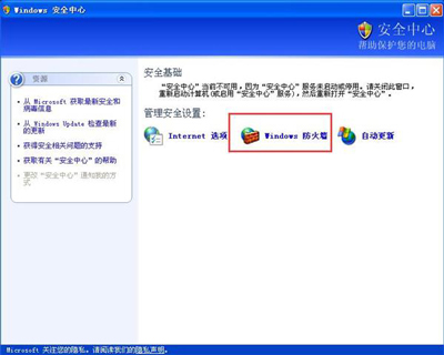 QQ���ܵ�¼��ʾ�������0x00008819�Ľ������