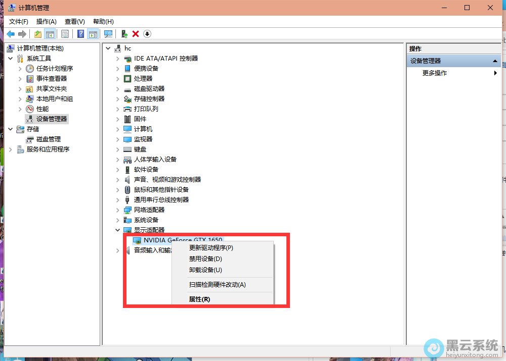 ѡ��nvidia�Կ������������