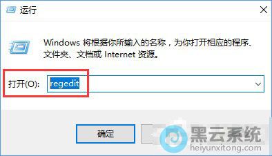 �����д�������regedit