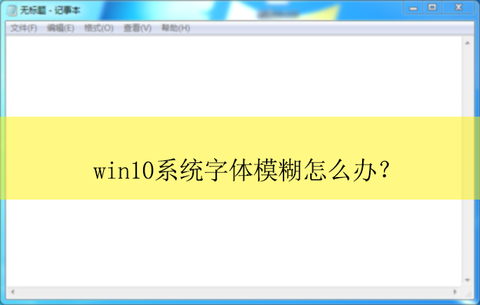win10ϵͳ����ģ����ô�죿|win10��������ģ���Ľ������