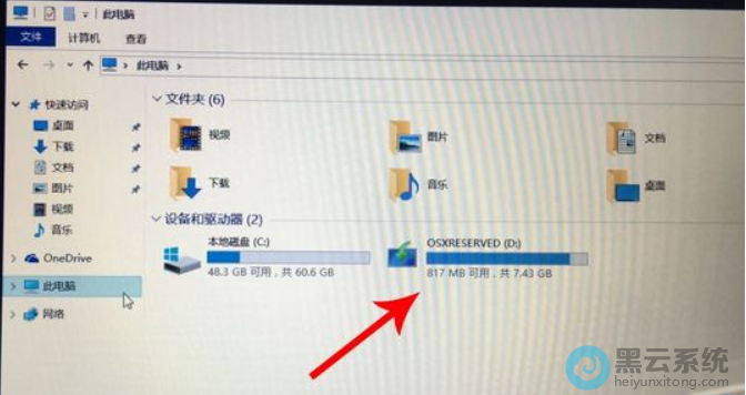 �����̷�