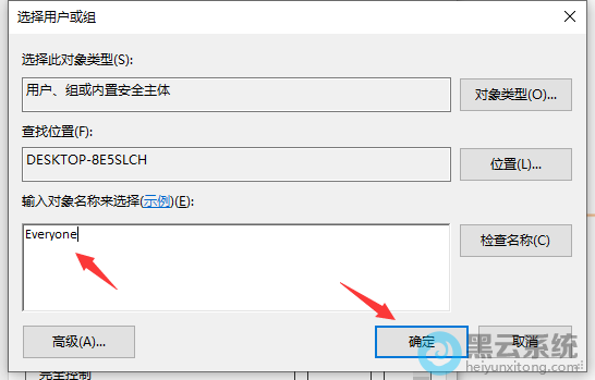 ����everyone