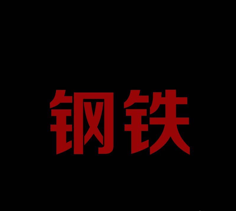 PS������ô��ƽ����պ�Ч������������?