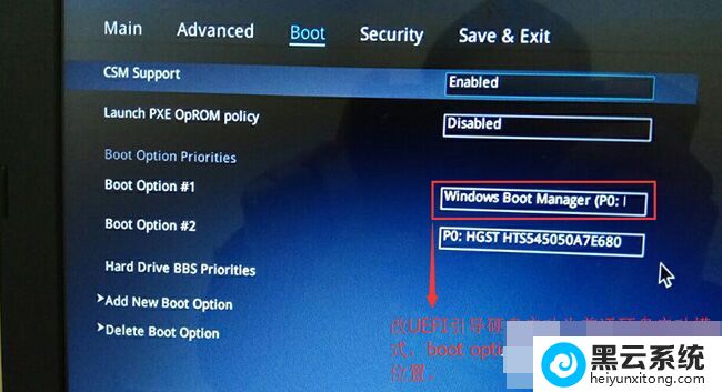 boot option#1��boot option#2Ӳ������λ�öԻ�