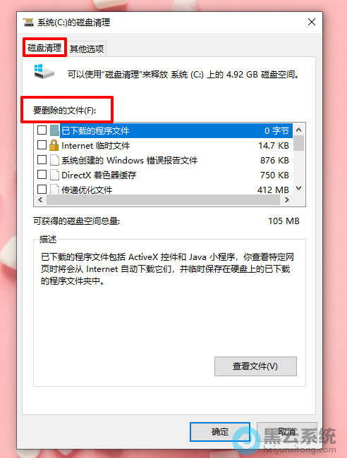 ��ѡ��Ҫ�������ݵ��嵥