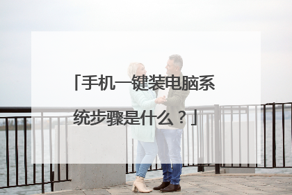 �ֻ�һ��װ����ϵͳ������ʲô��