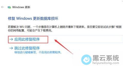 ���Ӧ�ô��޸�����