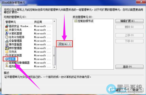 ���֤��-����