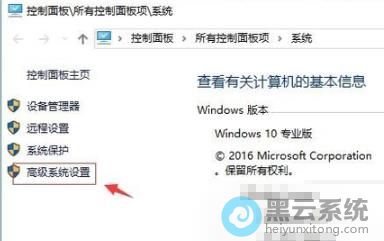 ���ѡ��߼�ϵͳ����