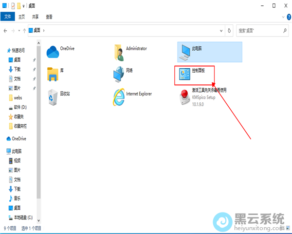 �򿪿������