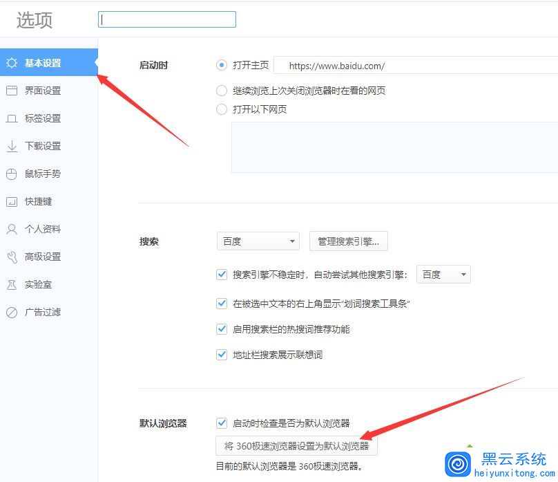 win10�޸�Ĭ������������ַ�����ͼ�ġ�