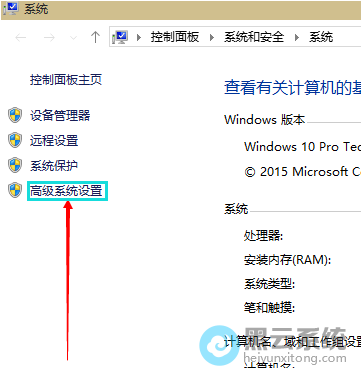 ѡ��򿪡��߼�ϵͳ���á�