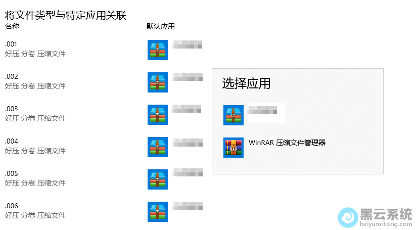 �ҵ�ѹ���ļ��������޸�