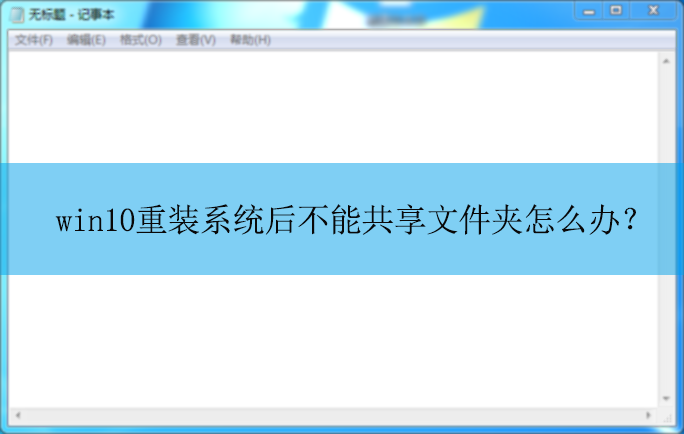 win10��װϵͳ���ܹ����ļ��У�