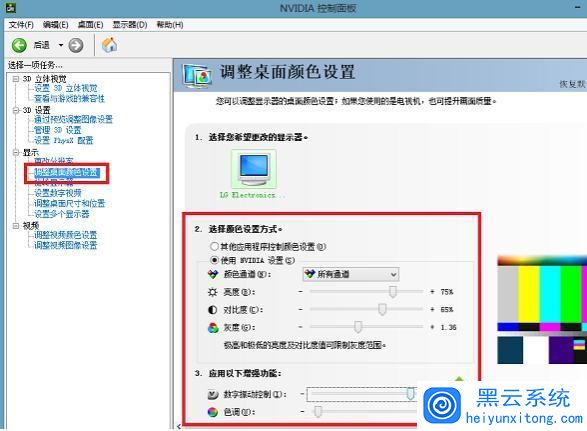win8cf��ô������ͷ�����_win8ϵͳ��cf��ε�������ͷ