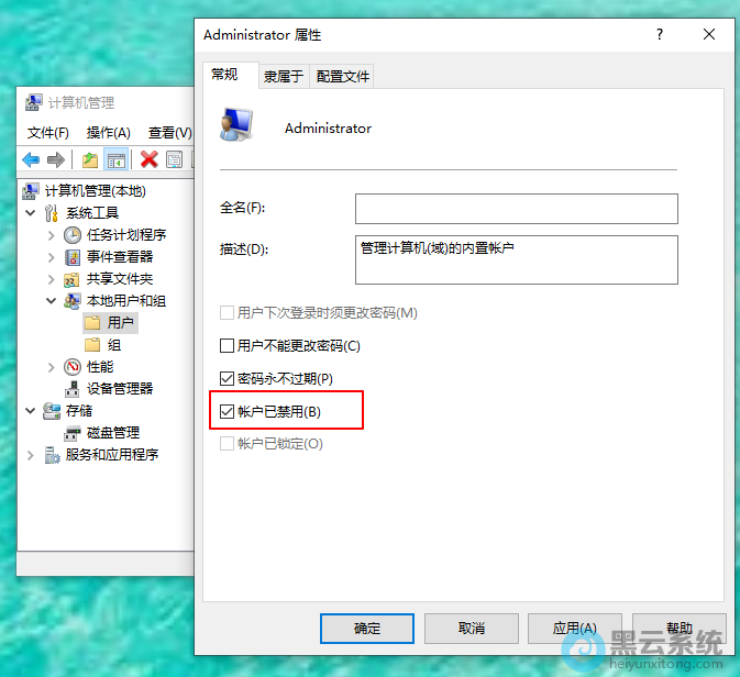 �鿴�Ƿ��ѽ���