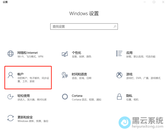 ��Windows����ѡ���˻�ѡ��
