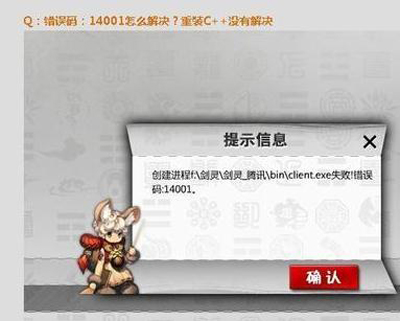 Win7����������ʾexplorer�޷�������ʧuxtheme.dll�Ľ������