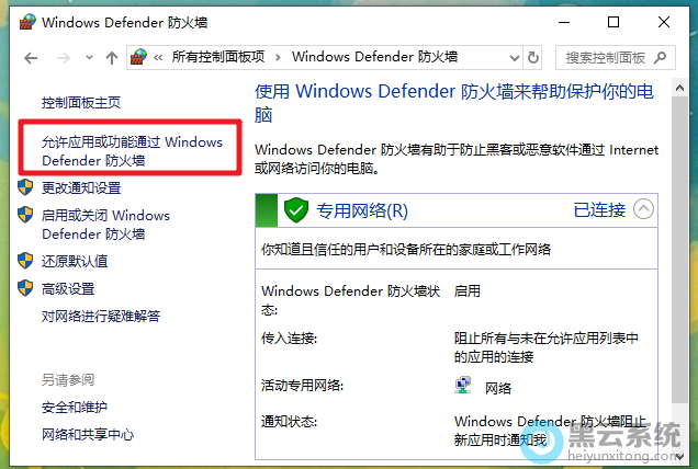 �������Ӧ�û���ͨ��Windows����ǽ