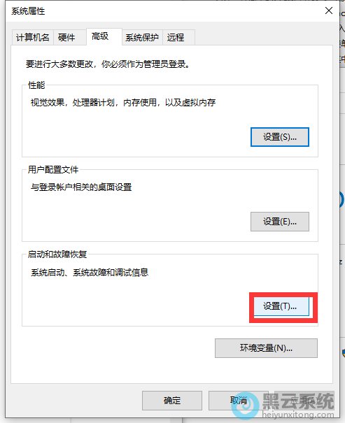 ����������͹��ϻָ����µ����ð�ť