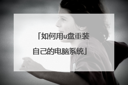 �����u����װ�Լ��ĵ���ϵͳ