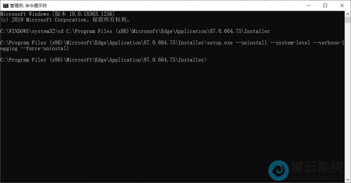 setup.exe --uninstall --system-level --verbose-logging --force-uninstall