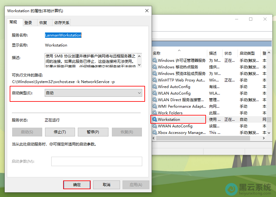 �鿴workstation����