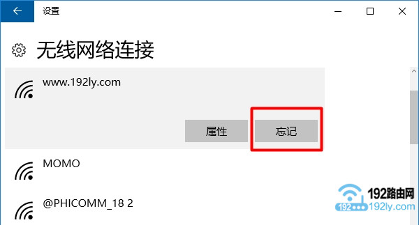 ɾ���ʼǱ����ԡ��ֻ��б����wifi��¼