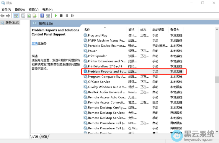 �ҵ���ѡ����󱨸����ѡ��