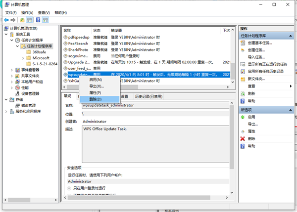Win10��å�������������޷�ɾ����ô�죿��å�����޷�ɾ���������