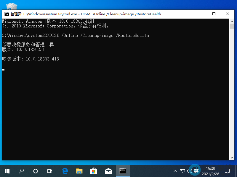���������ԭΪ�ٷ�ϵͳ��Դ�ļ�