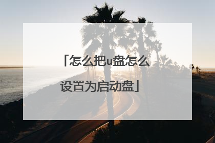 ��ô��u����ô����Ϊ������